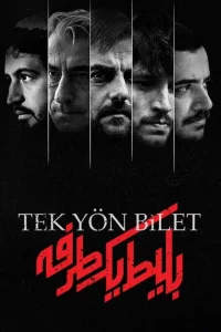 Турецкий сериал Билет в один конец (2026)