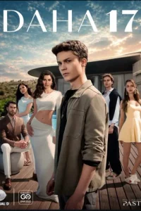 Турецкий сериал Ещё семнадцать (2026)